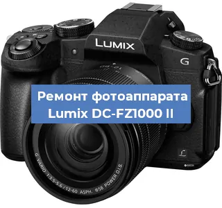 Прошивка фотоаппарата Lumix DC-FZ1000 II в Ижевске